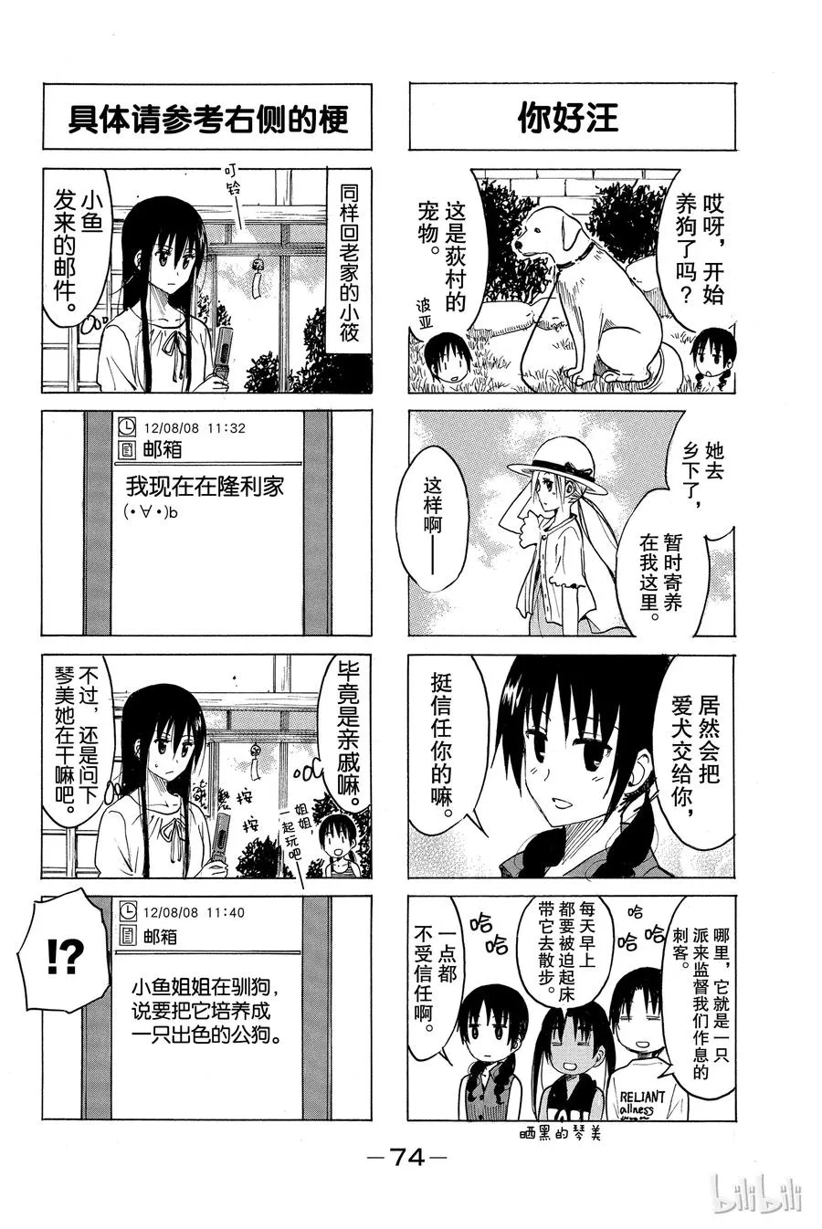 210 第2页