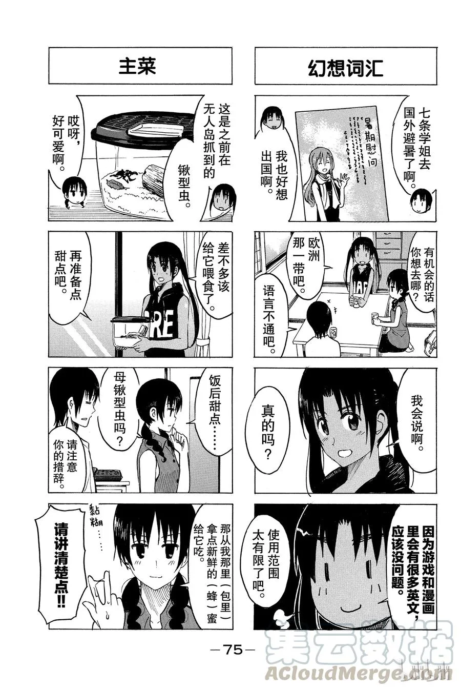210 第3页