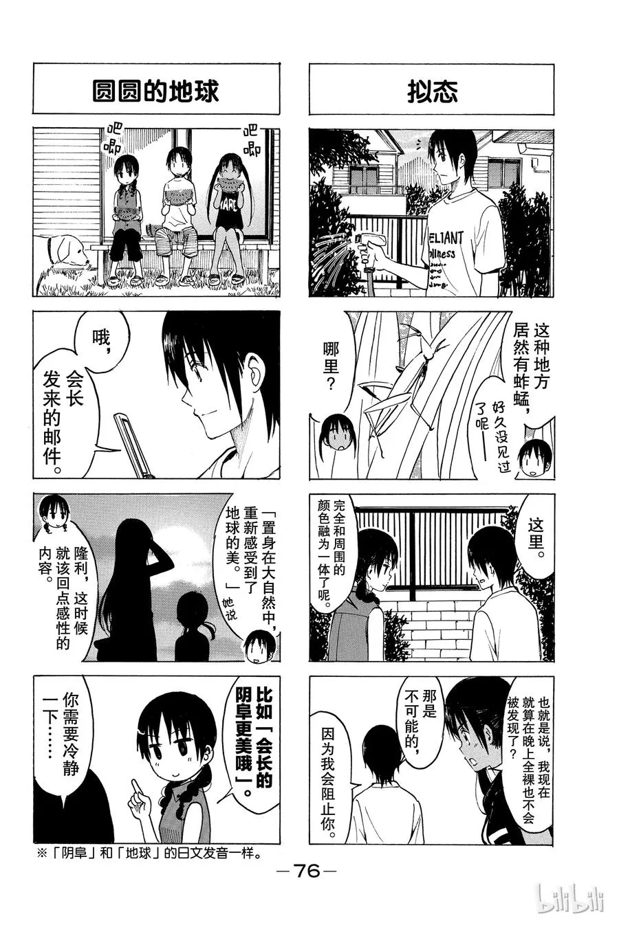 210 第4页