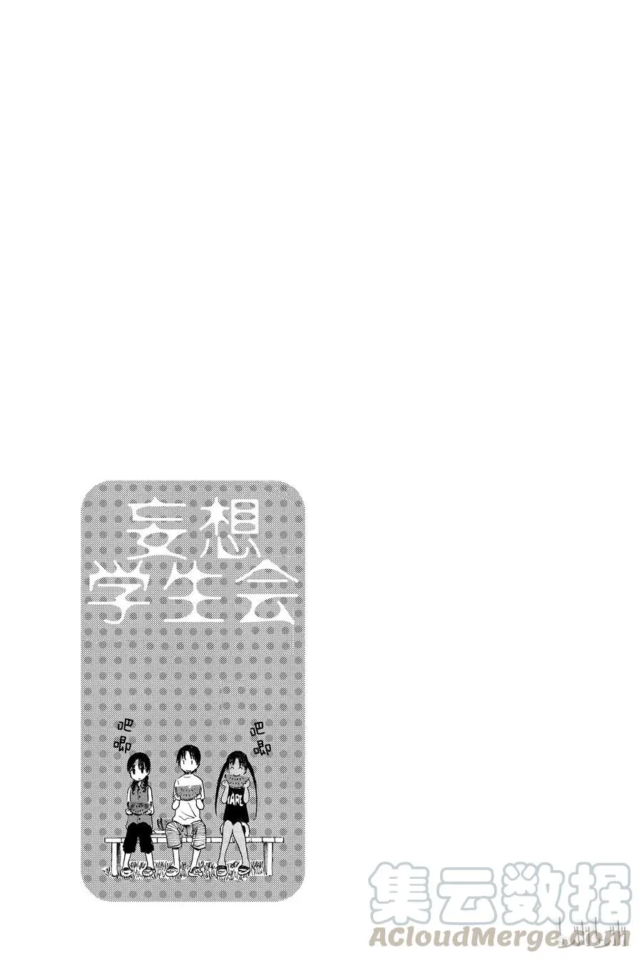 210 第5页
