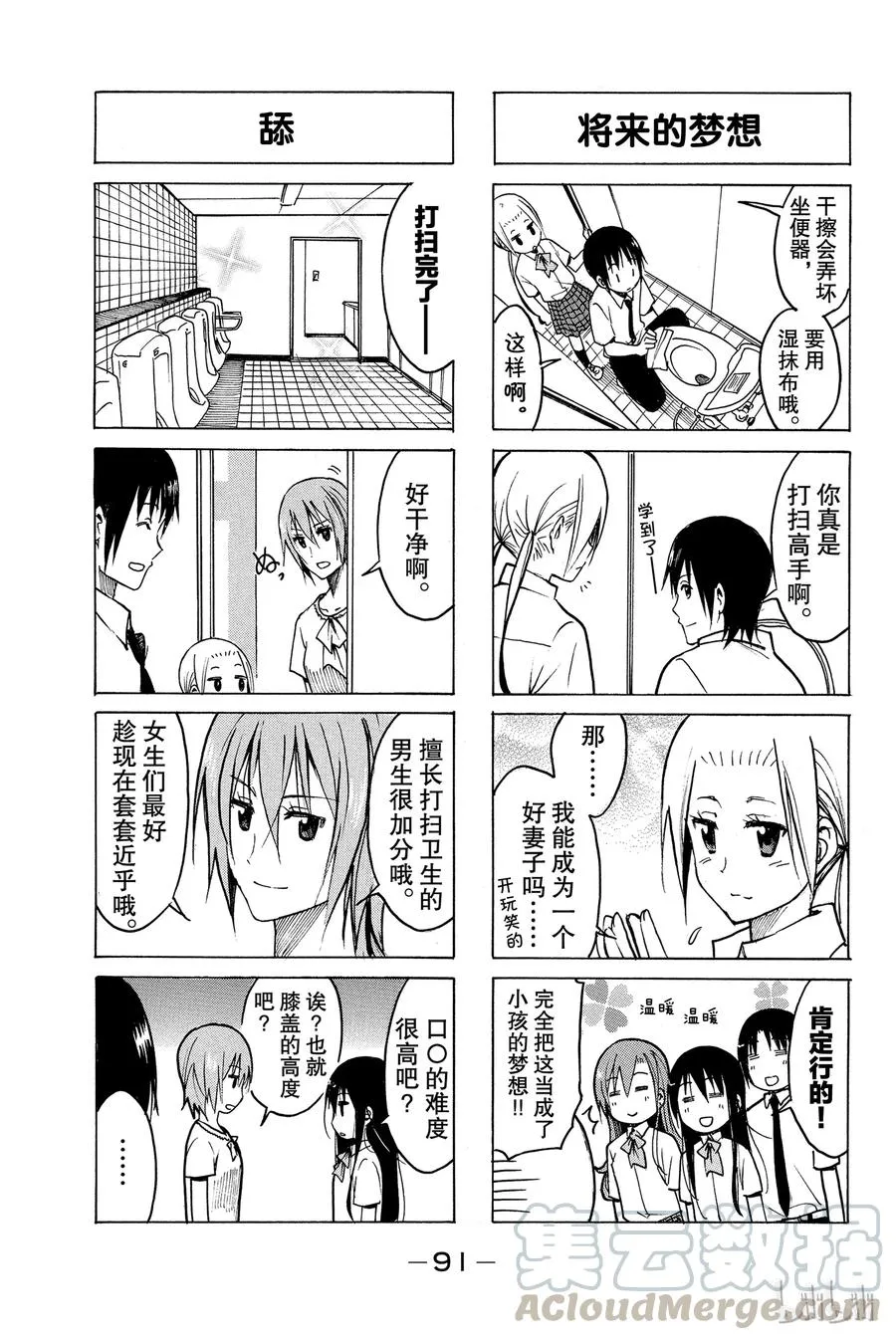 213 第3页
