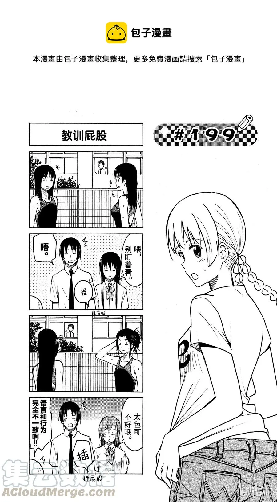 214 第1页