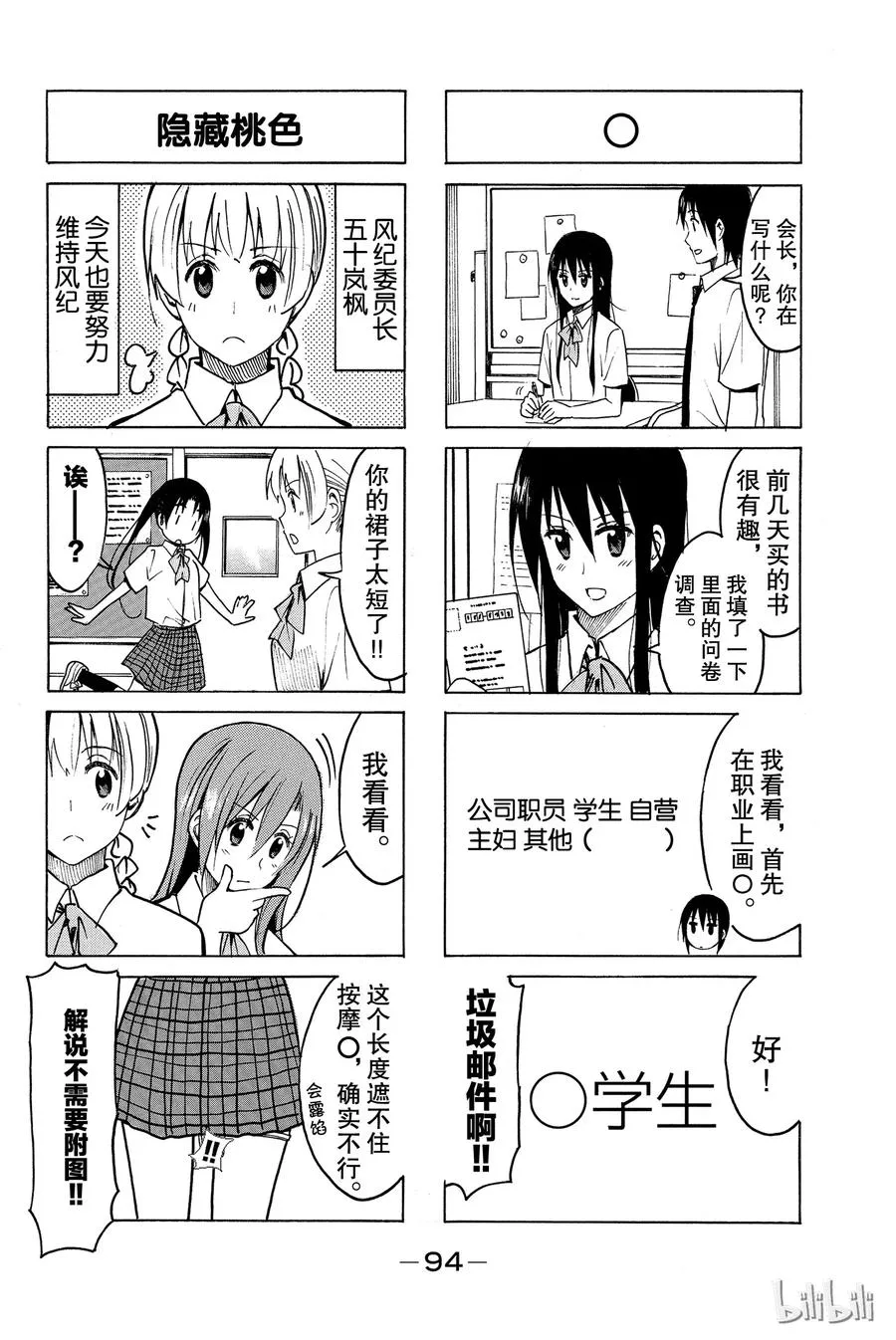 214 第2页
