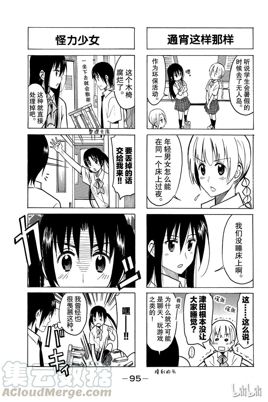 214 第3页