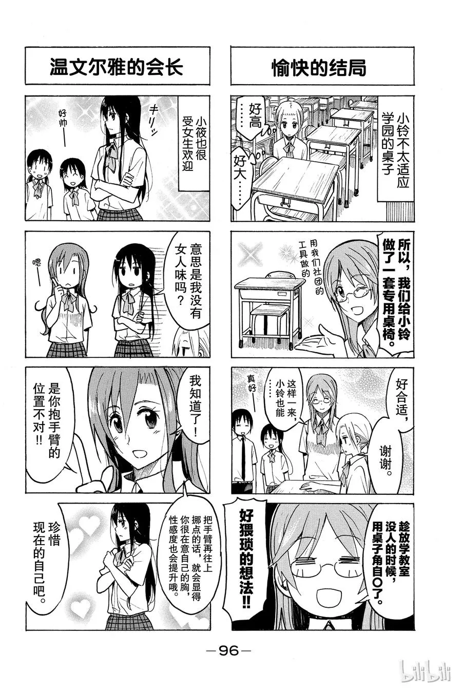 214 第4页