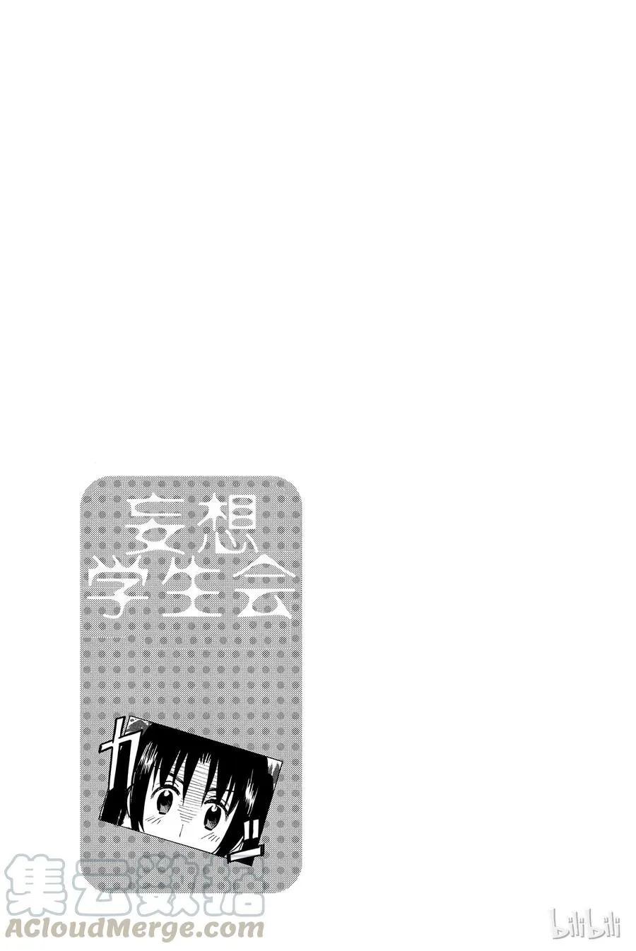 214 第5页