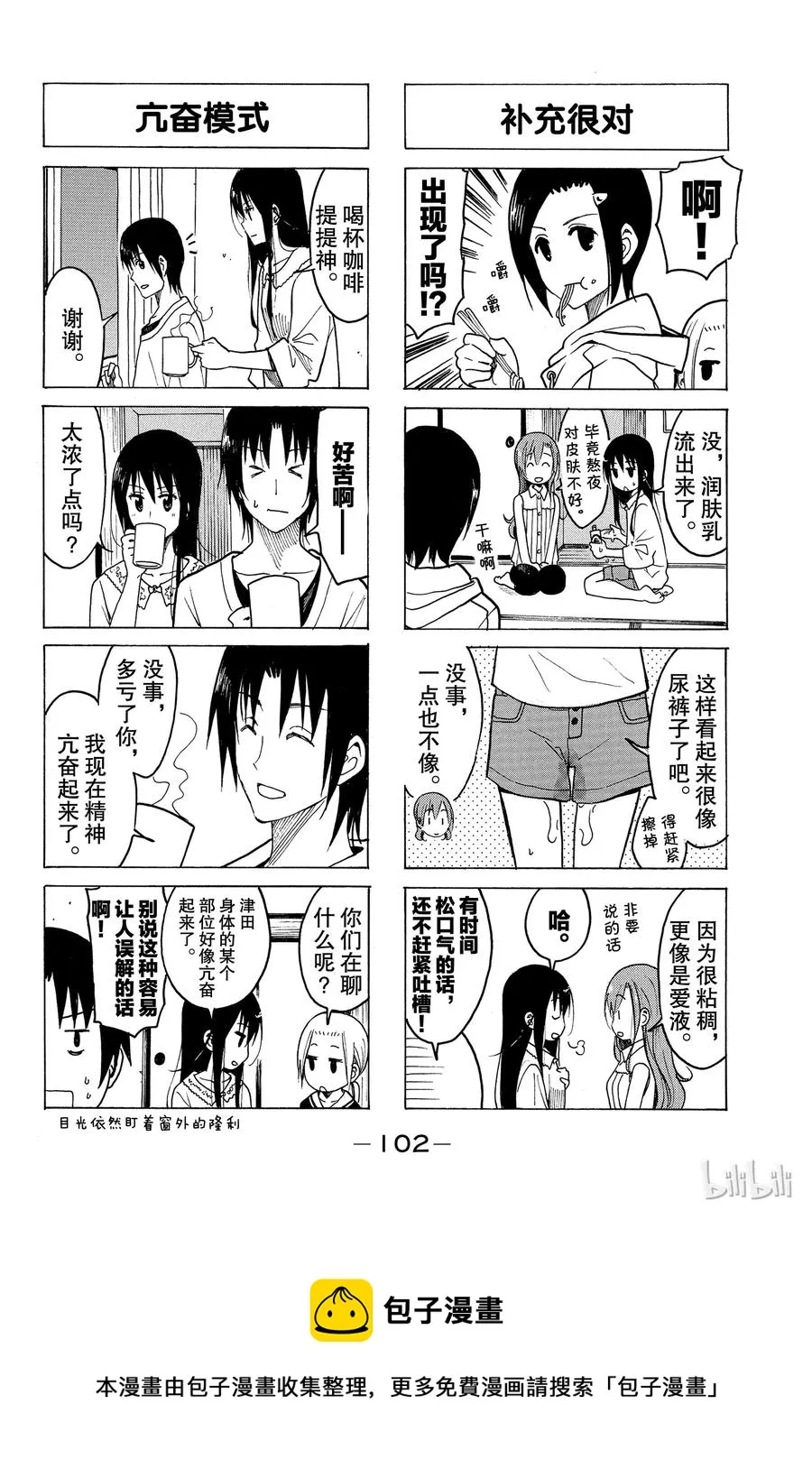 215 第4页