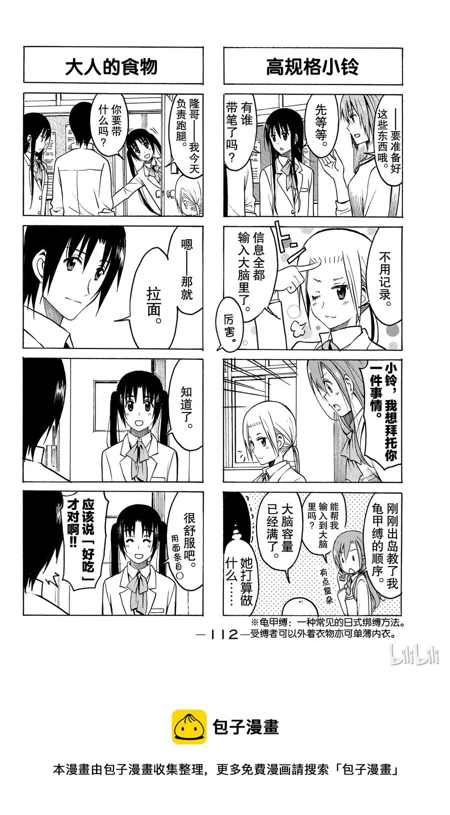217 第4页