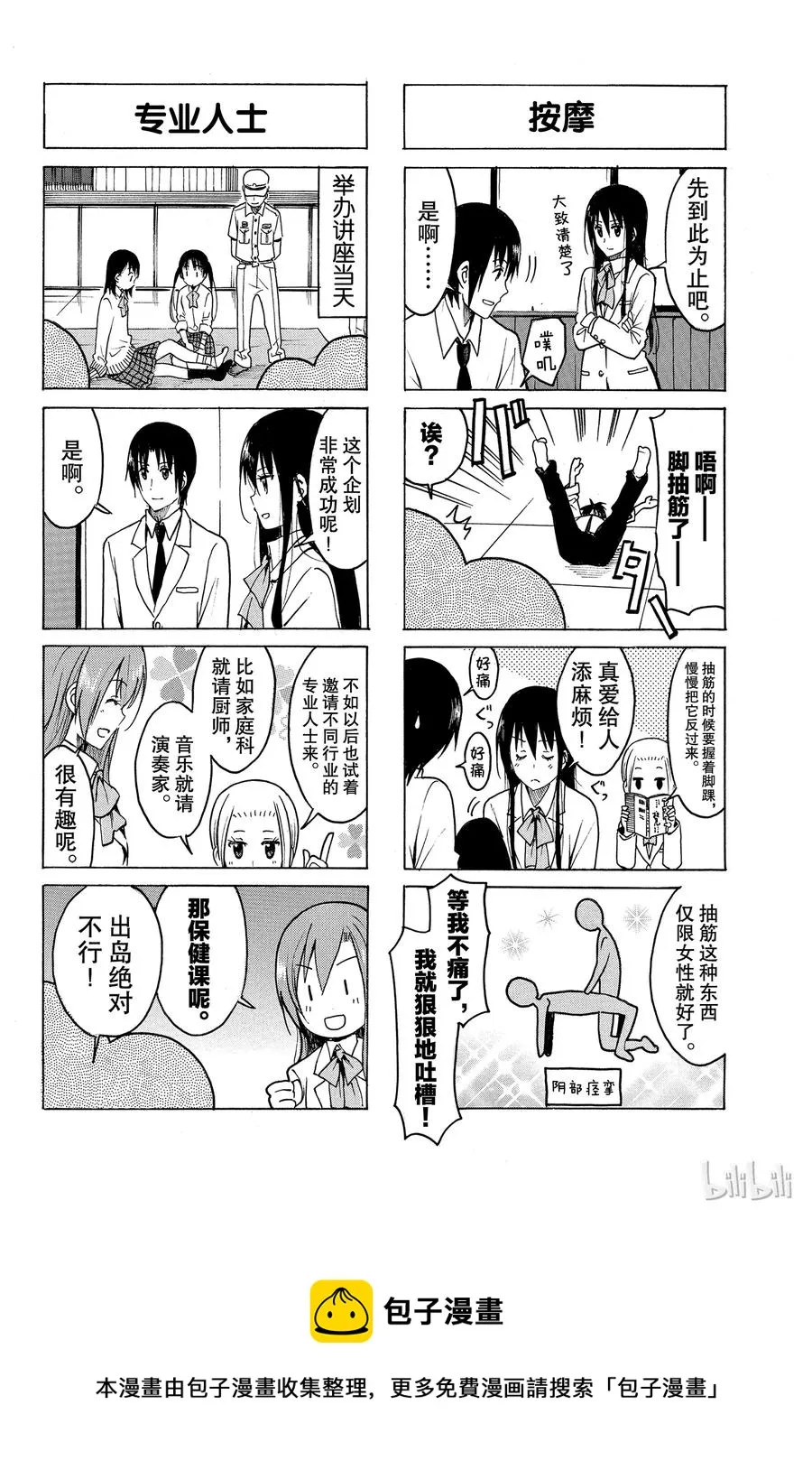 219 第4页