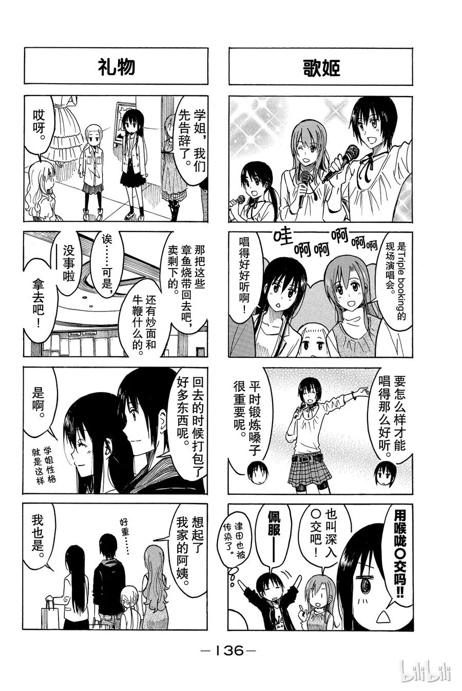 222 第4页
