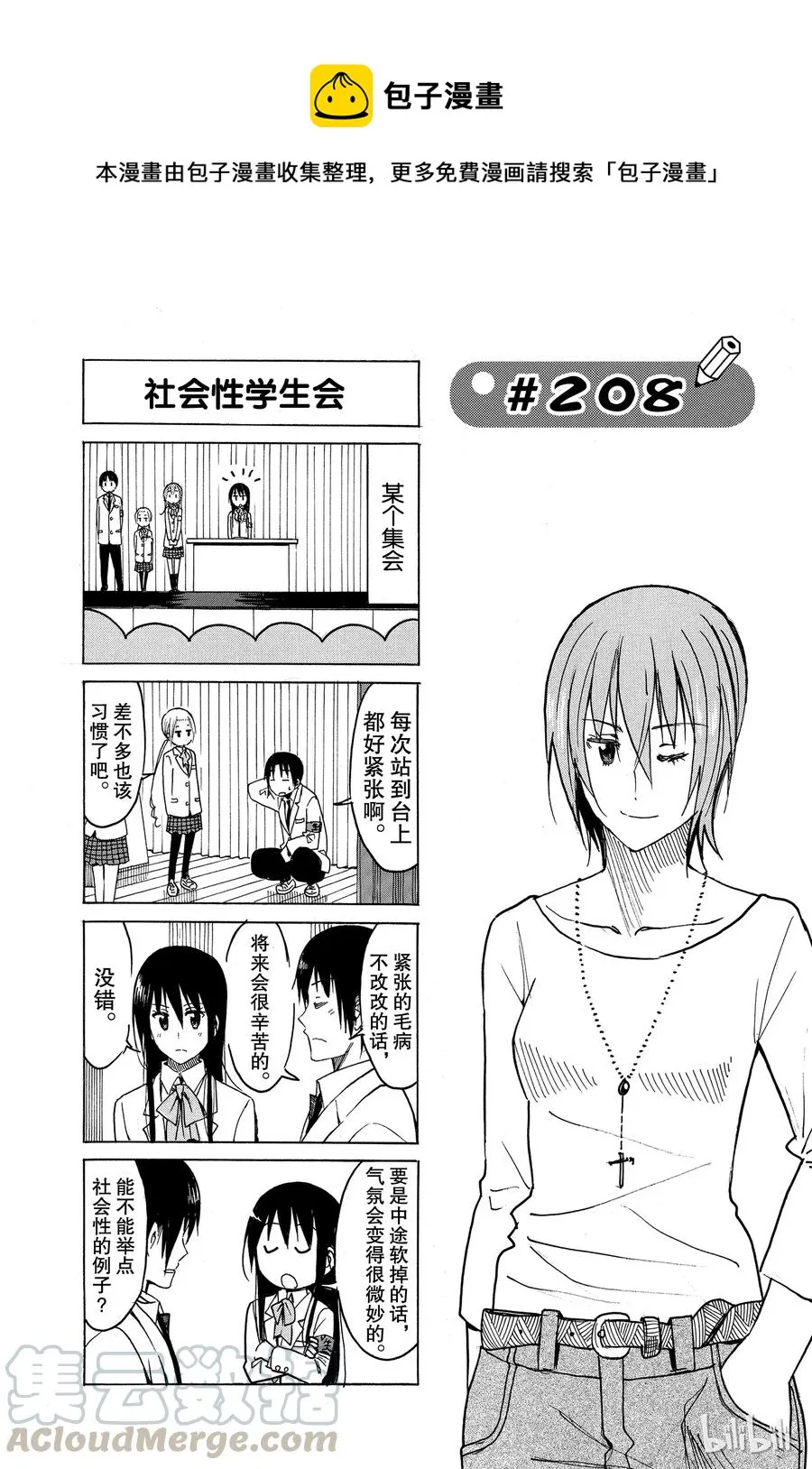 223 第1页