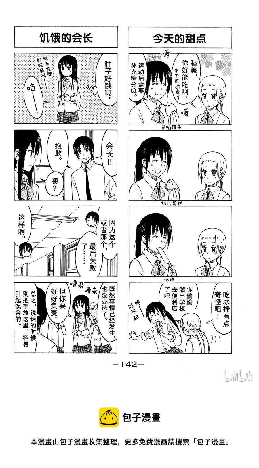 223 第4页