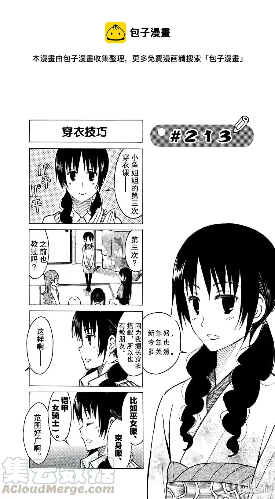 228 第1页