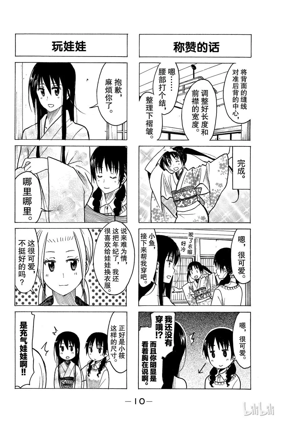 228 第2页