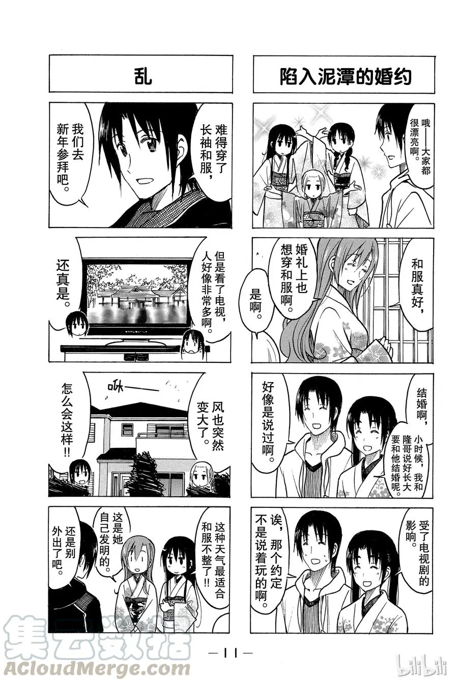 228 第3页