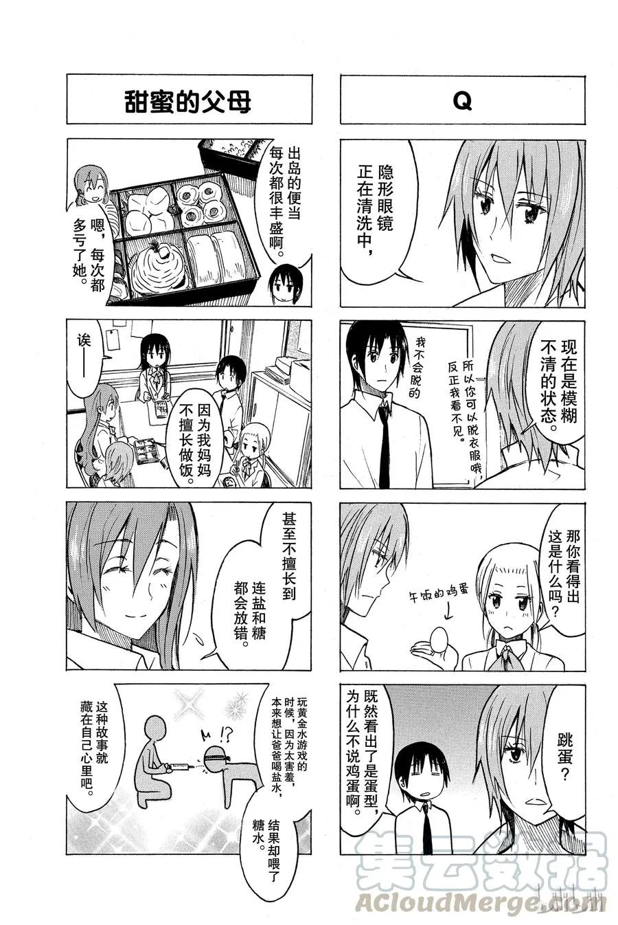 234 第3页