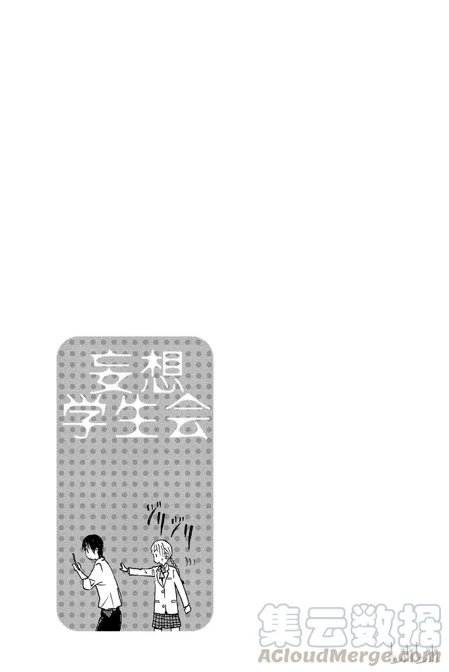 234 第5页