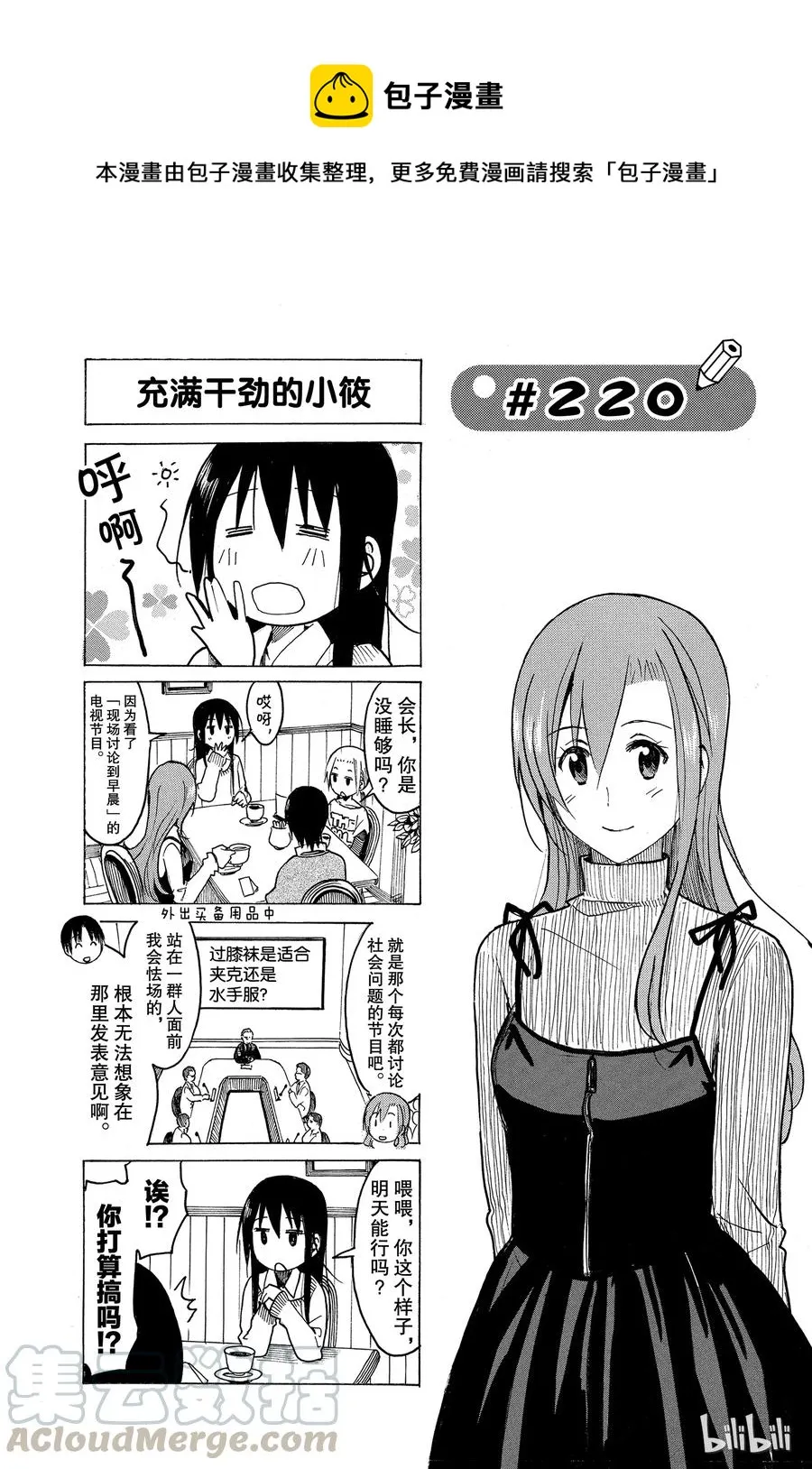 235 第1页