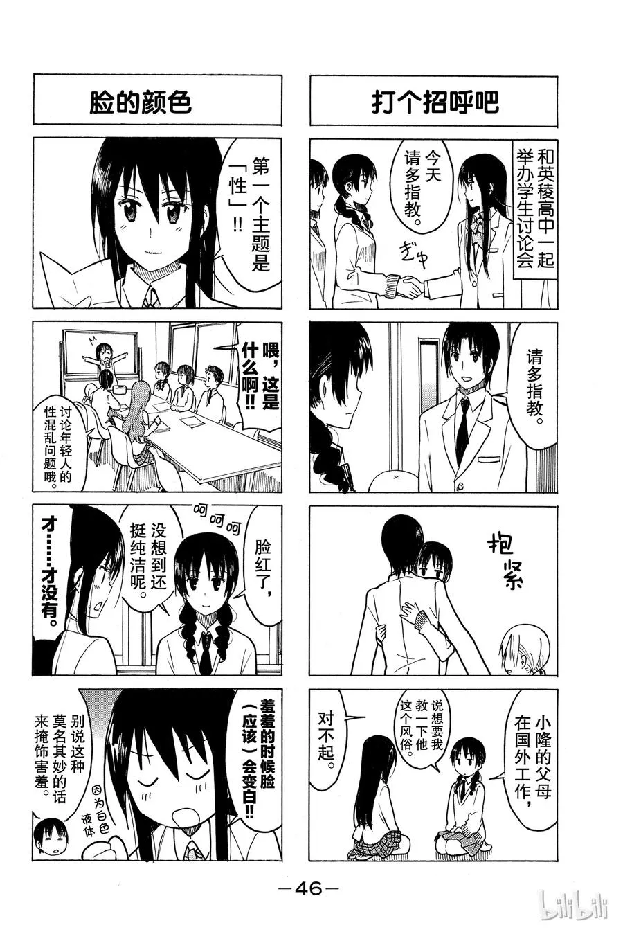 235 第2页