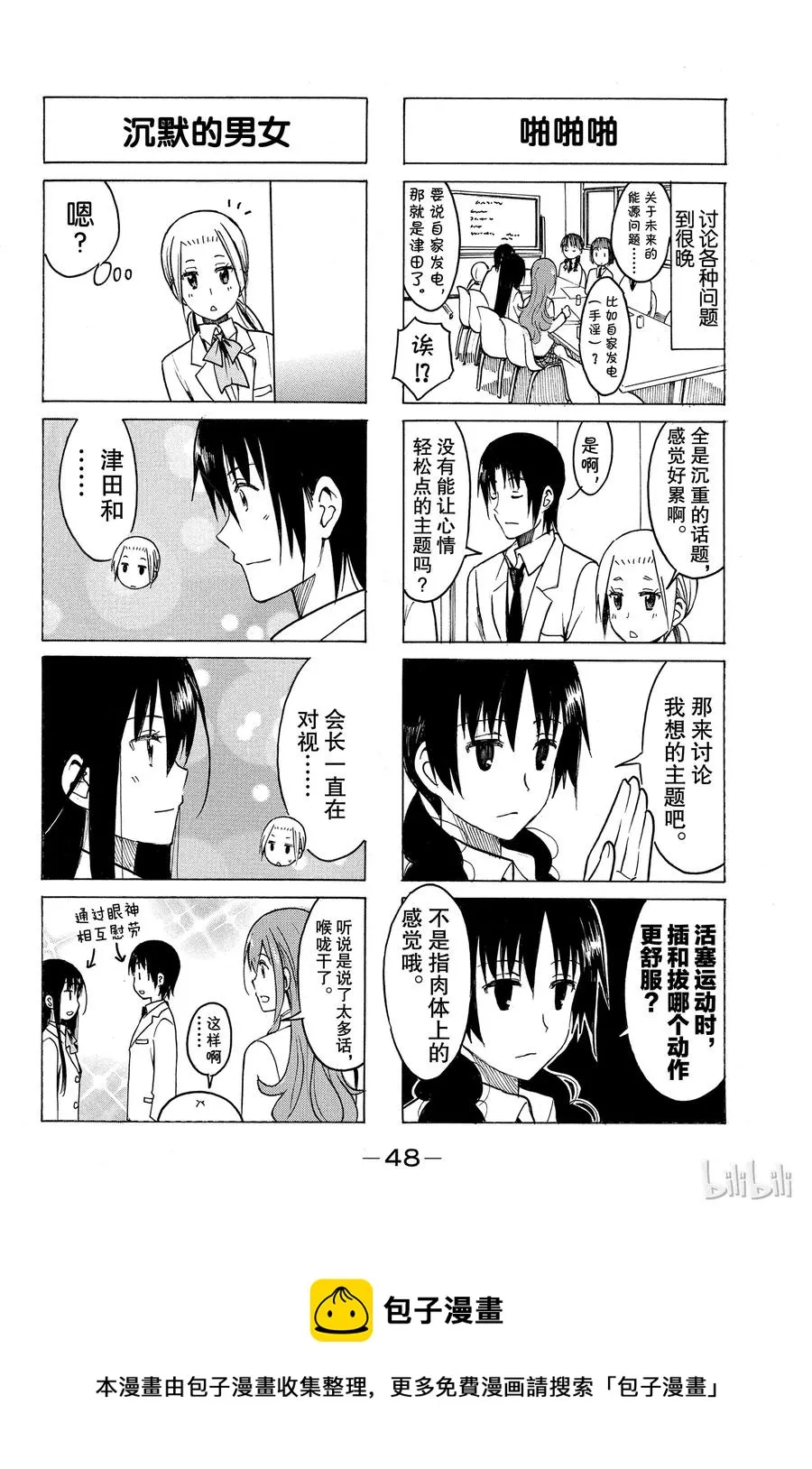 235 第4页