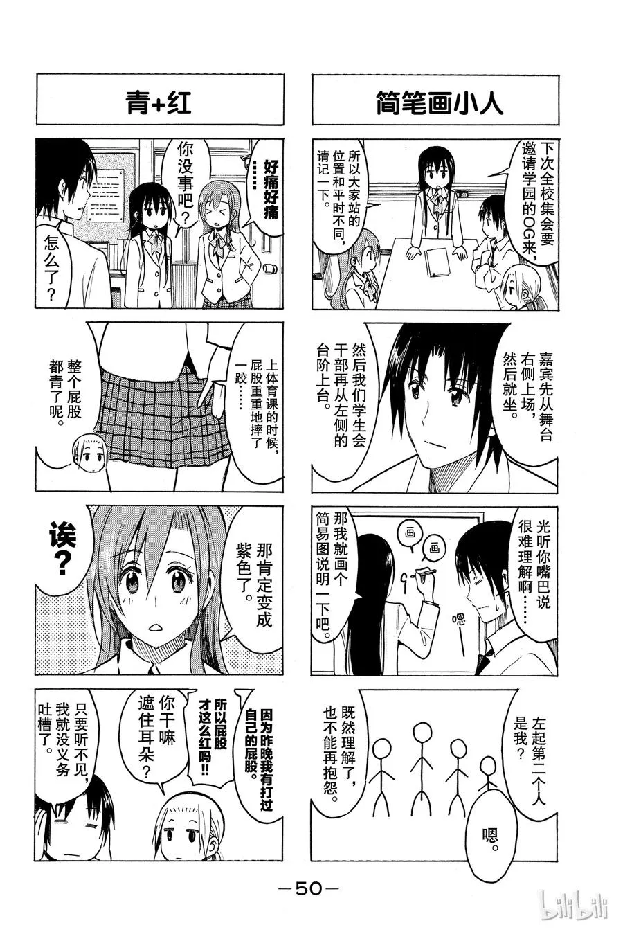 236 第2页