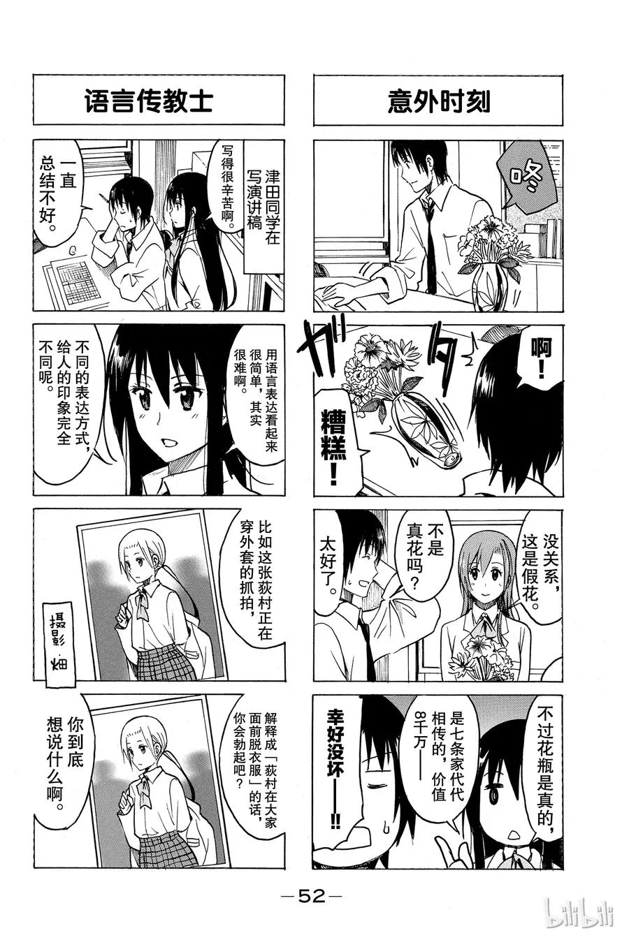 236 第4页