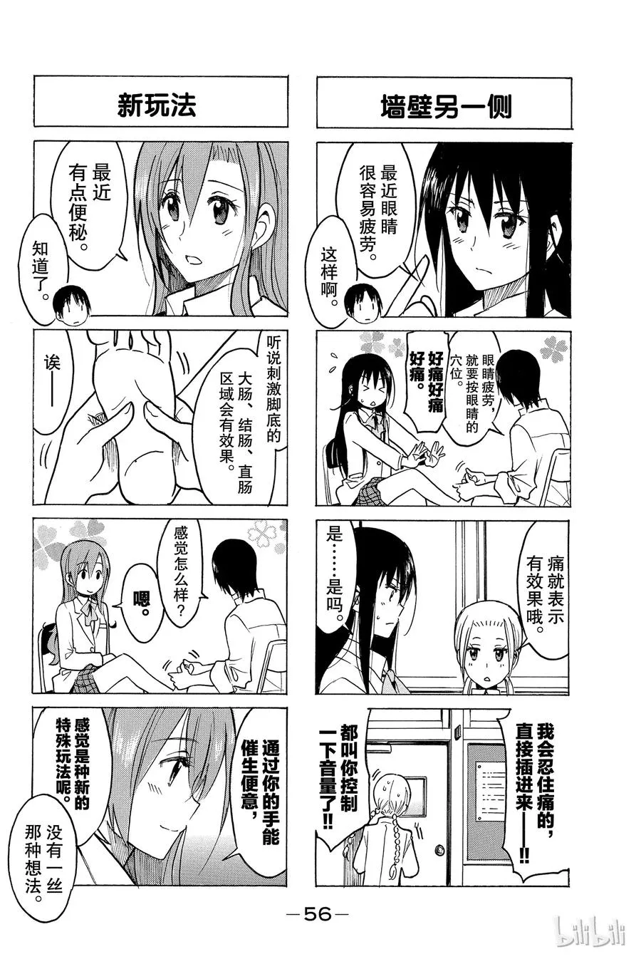 237 第2页