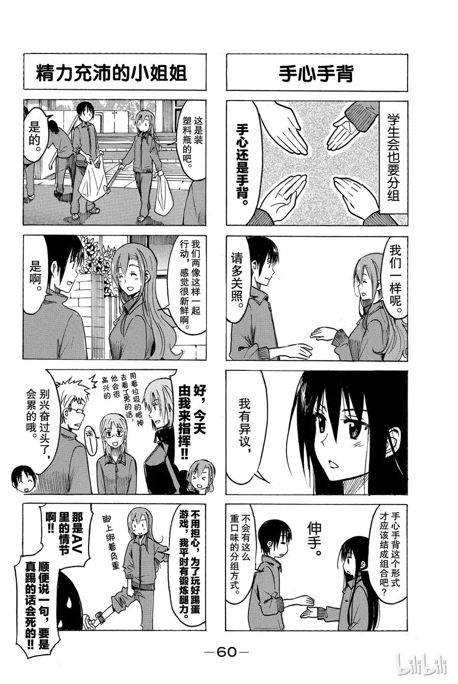 238 第2页