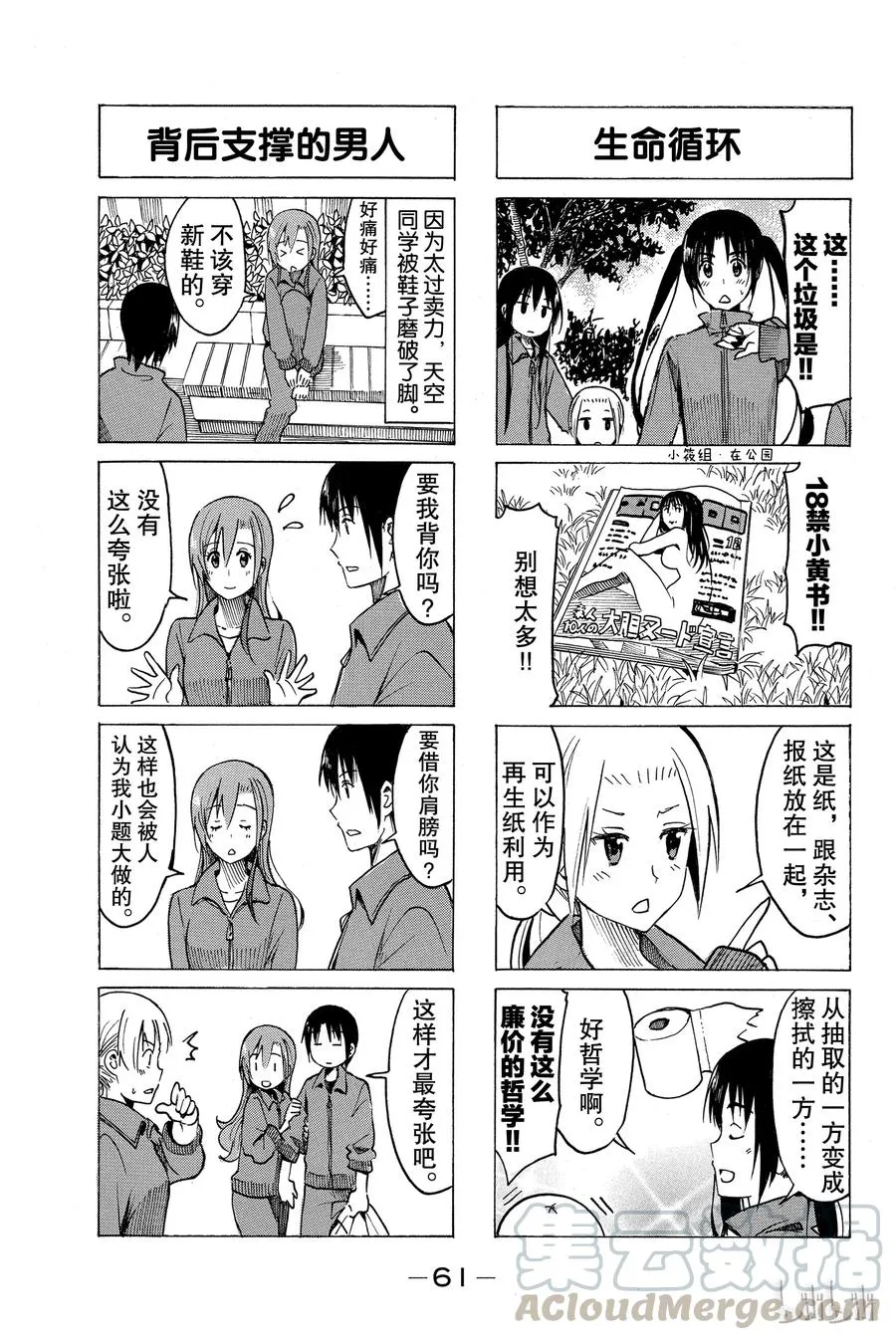 238 第3页