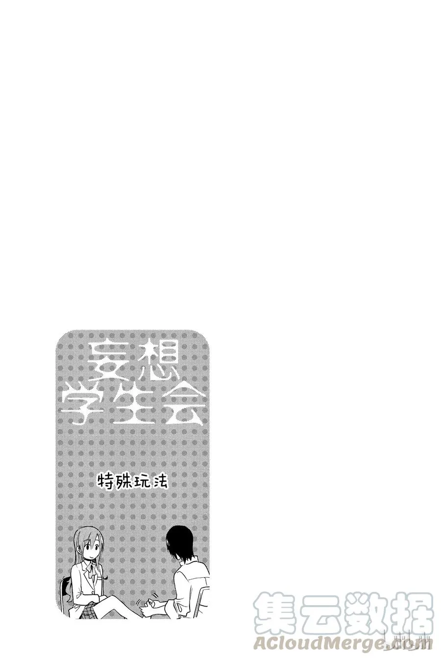 238 第5页