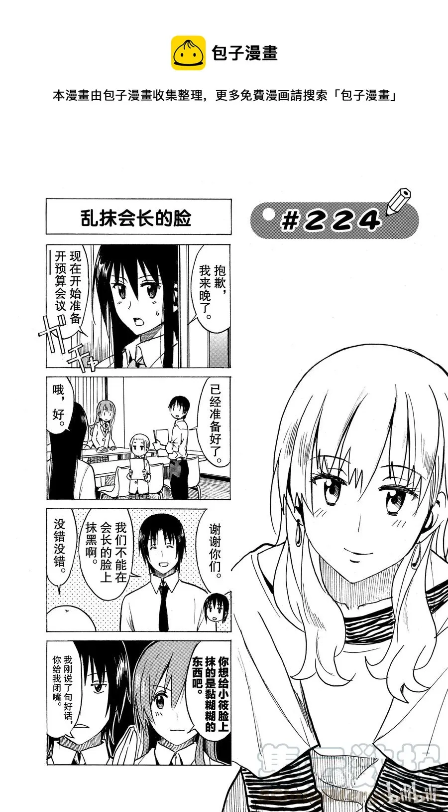 239 第1页