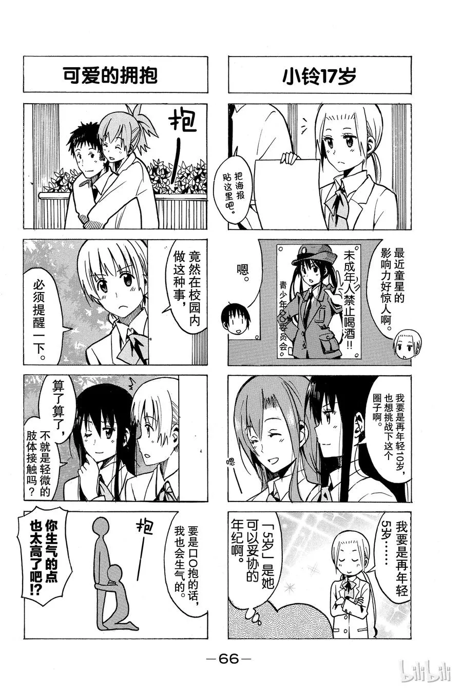 239 第2页