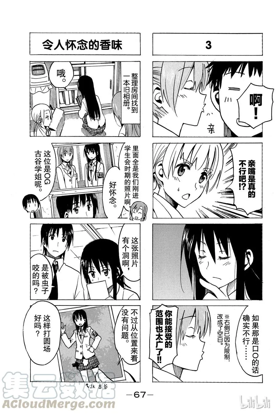 239 第3页