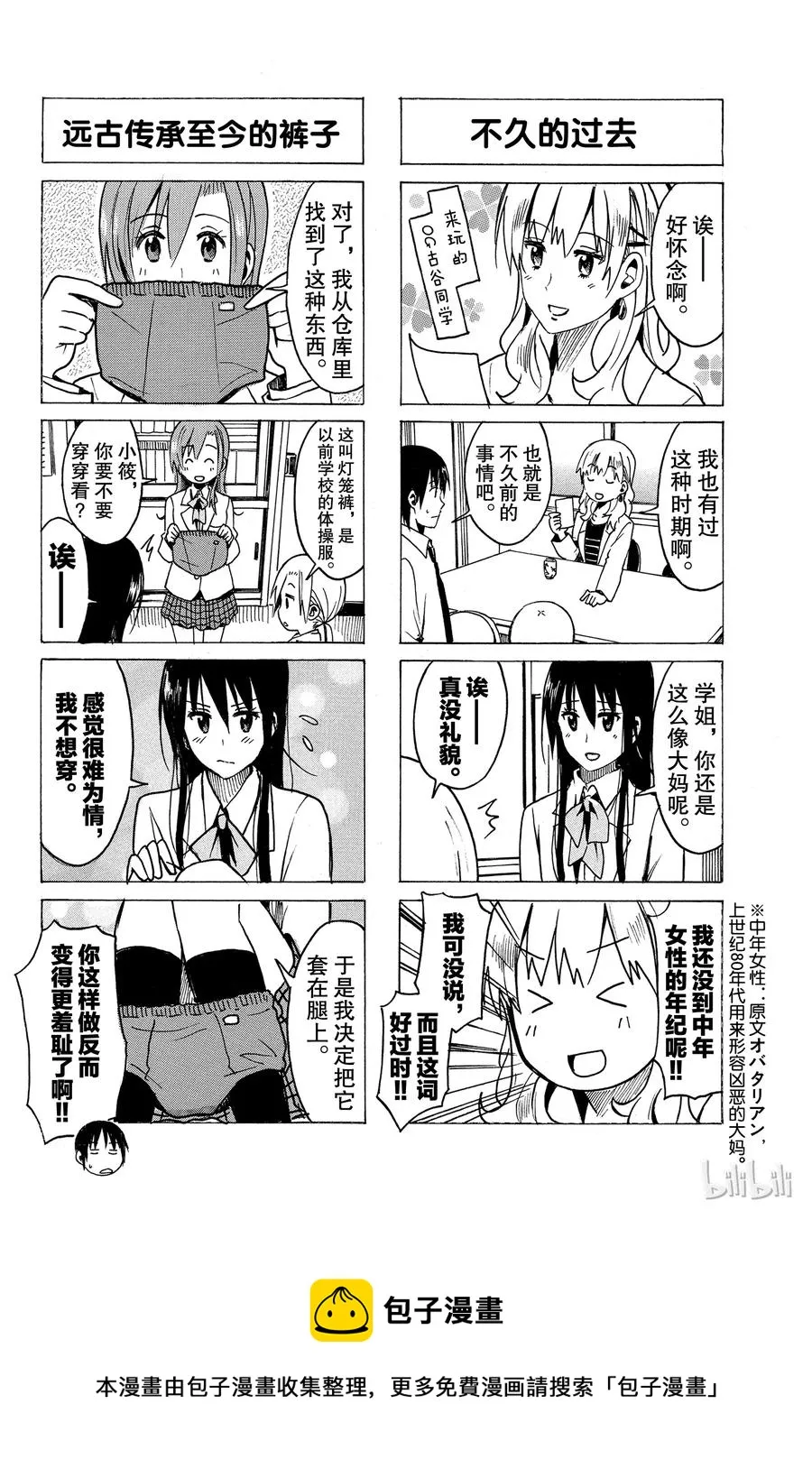 239 第4页