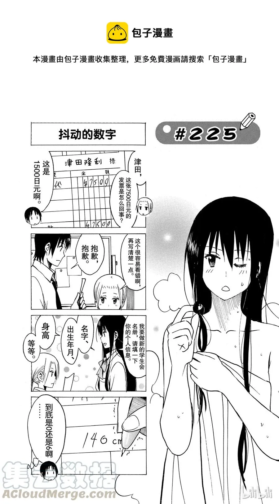 240 第1页