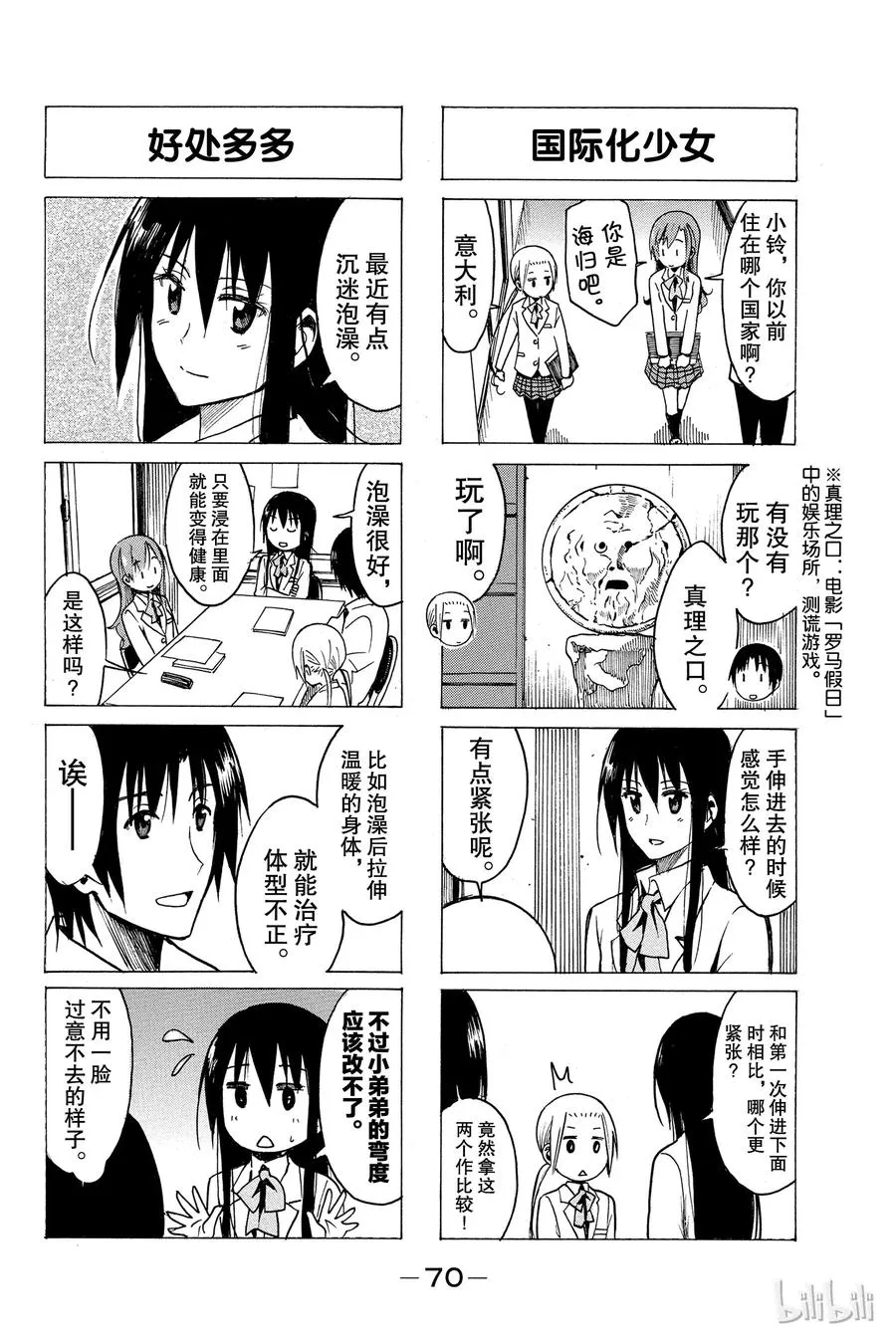 240 第2页