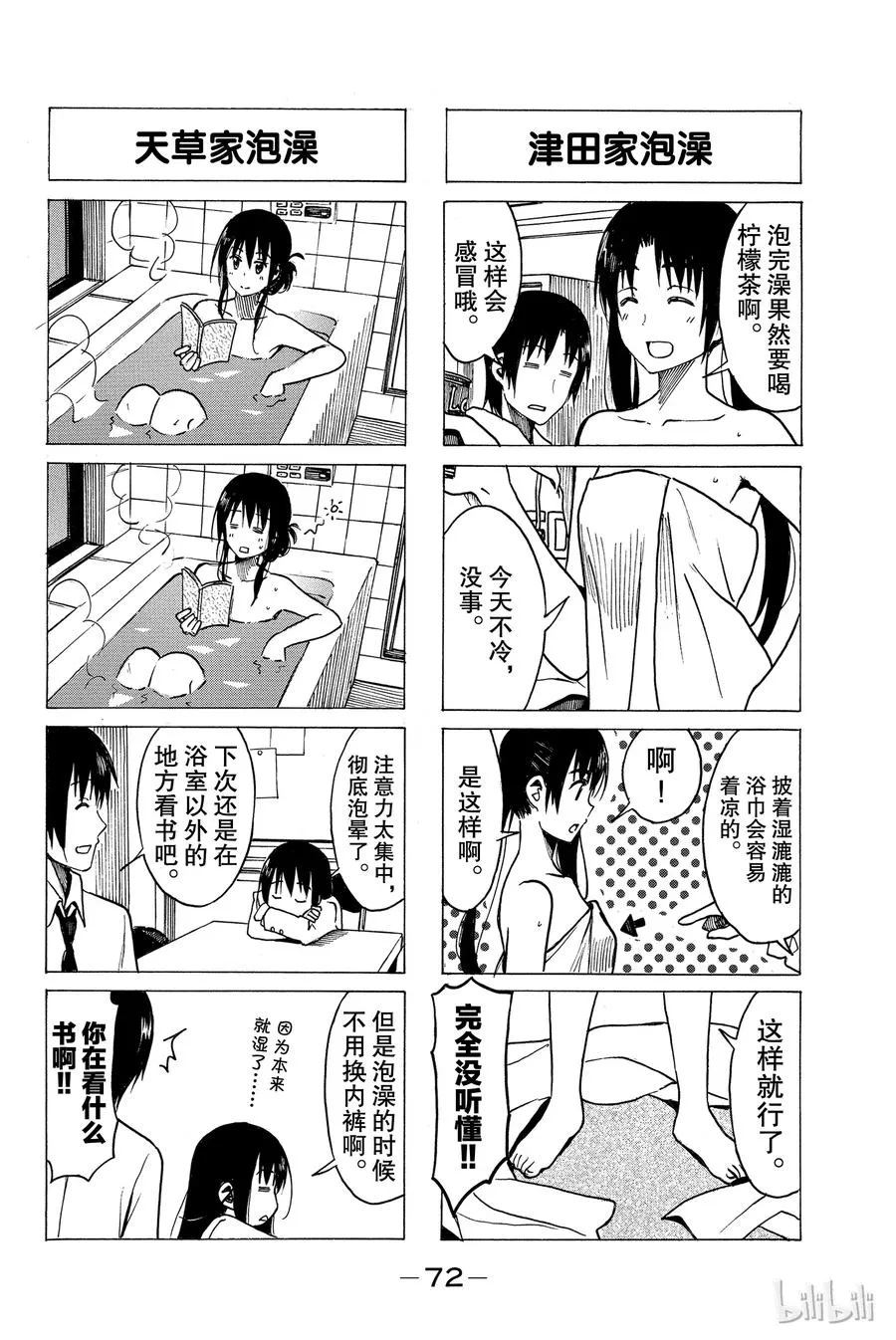 240 第4页