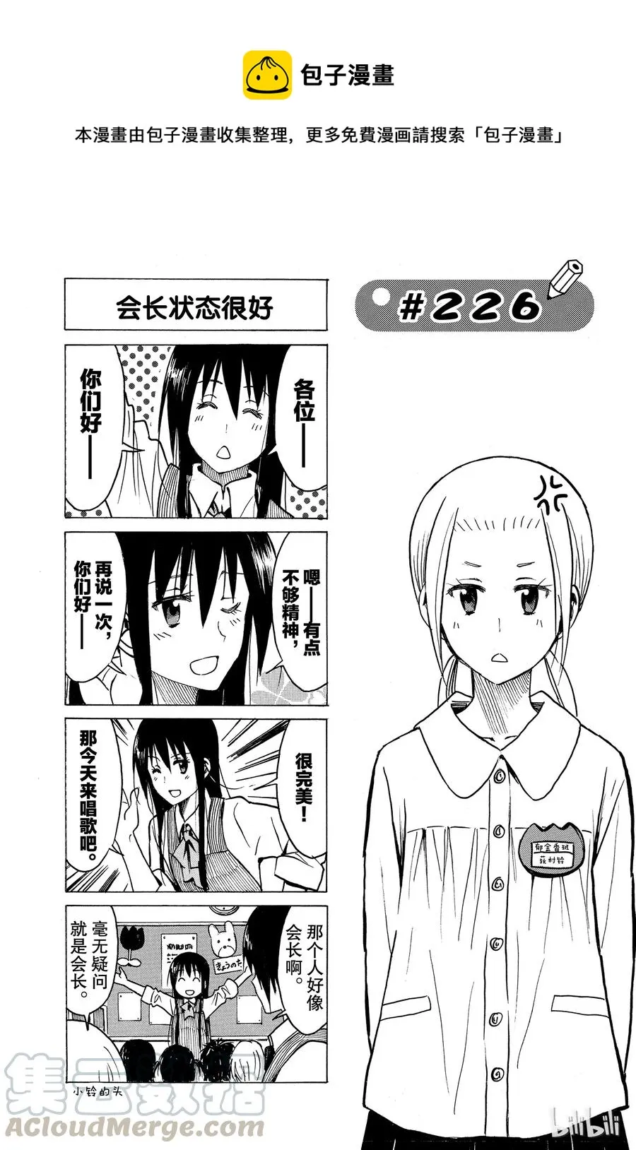 241 第1页