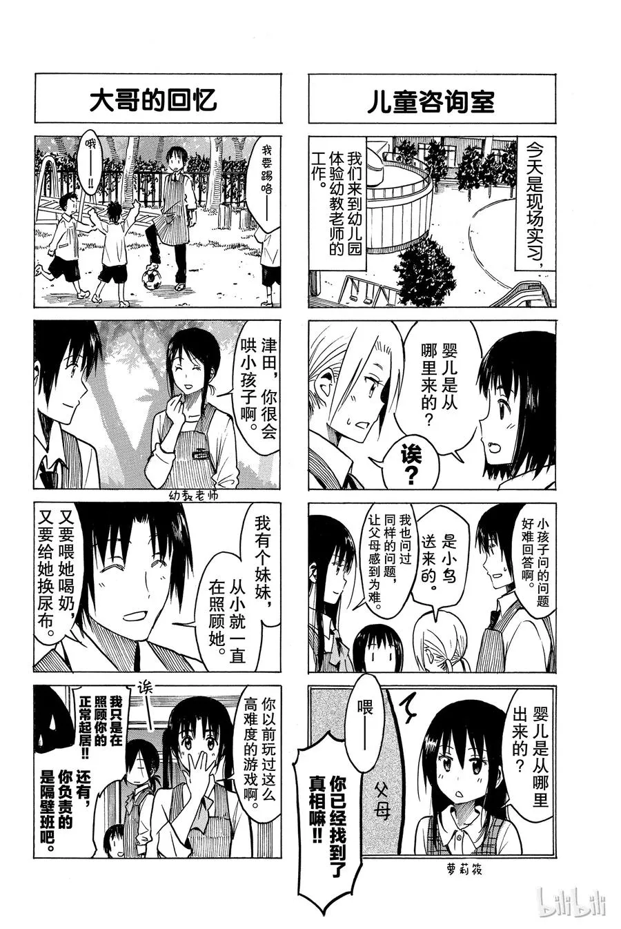 241 第2页