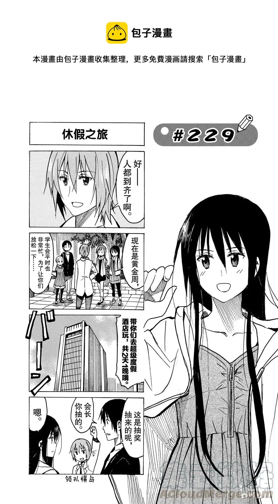 244 第1页