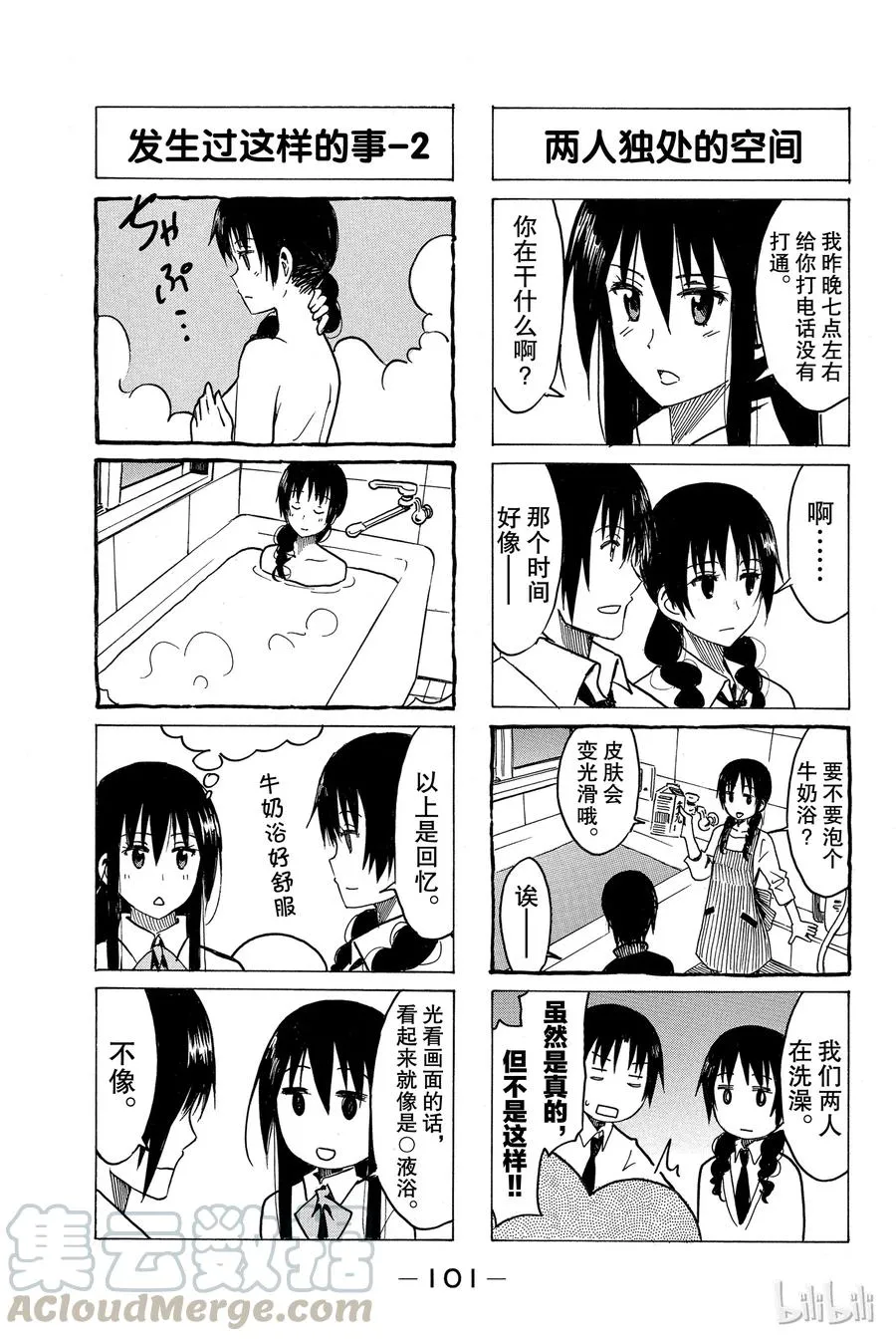 246 第3页
