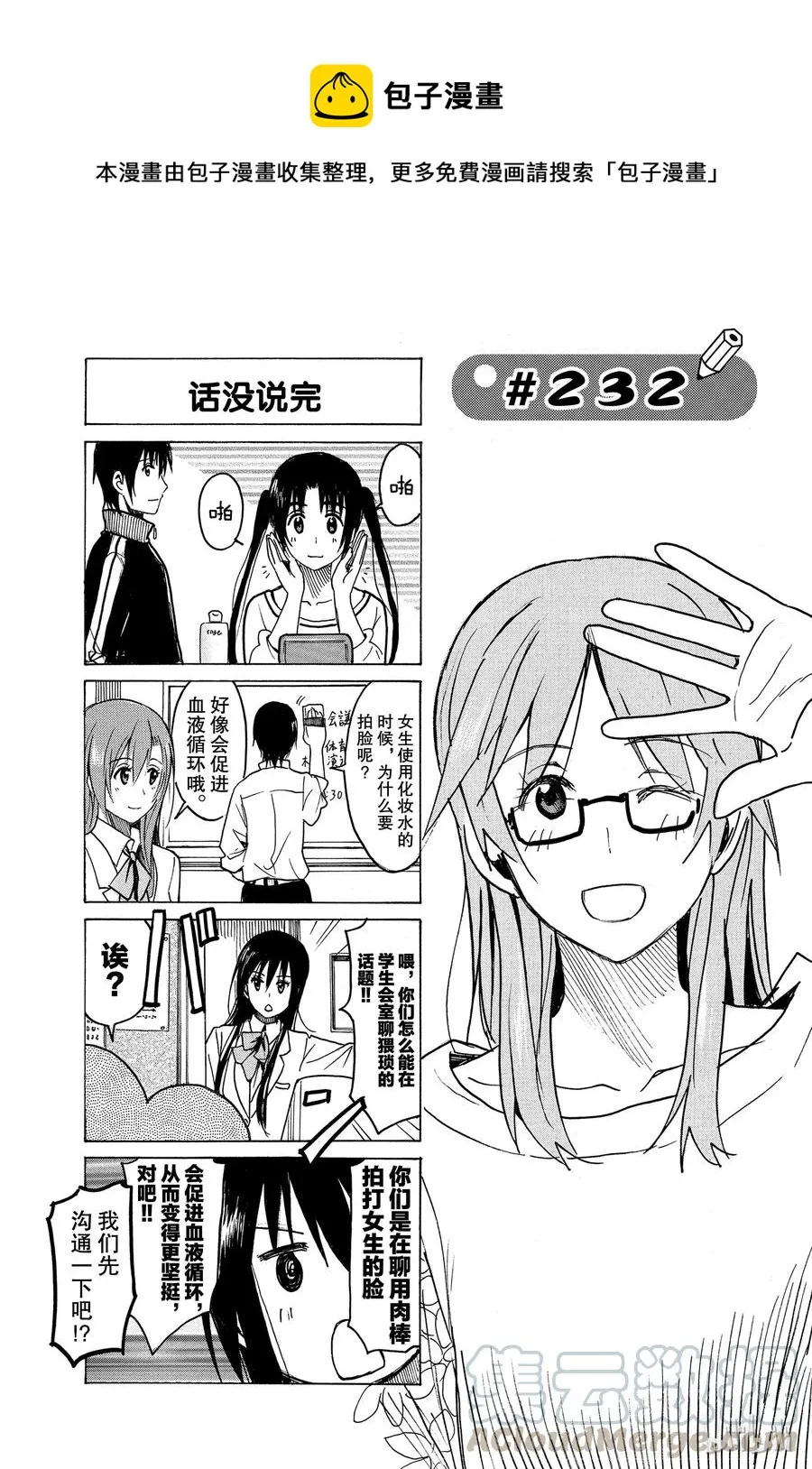 247 第1页