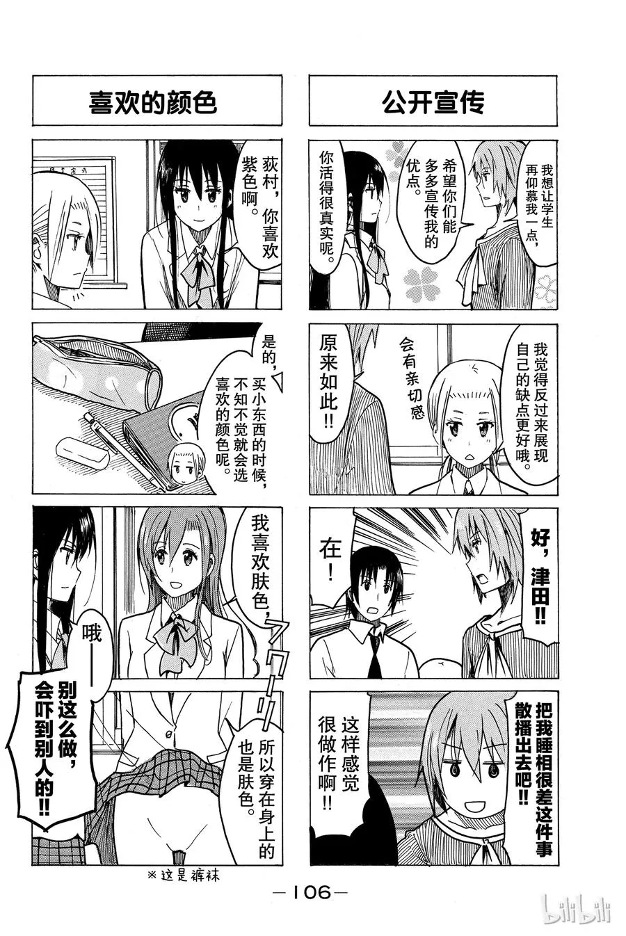 247 第2页