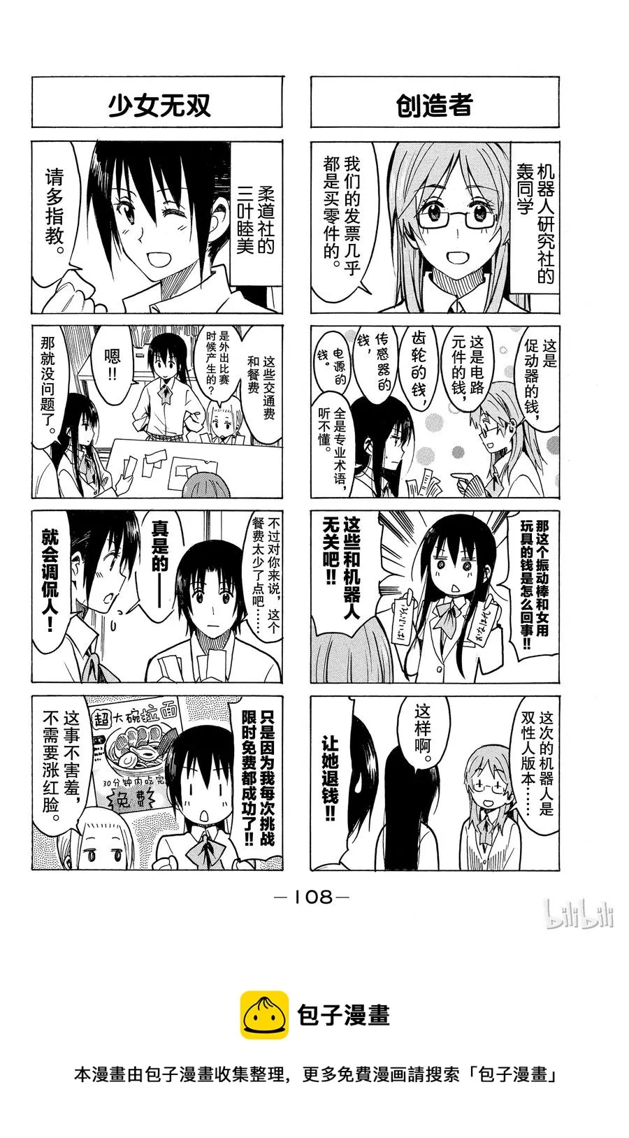 247 第4页