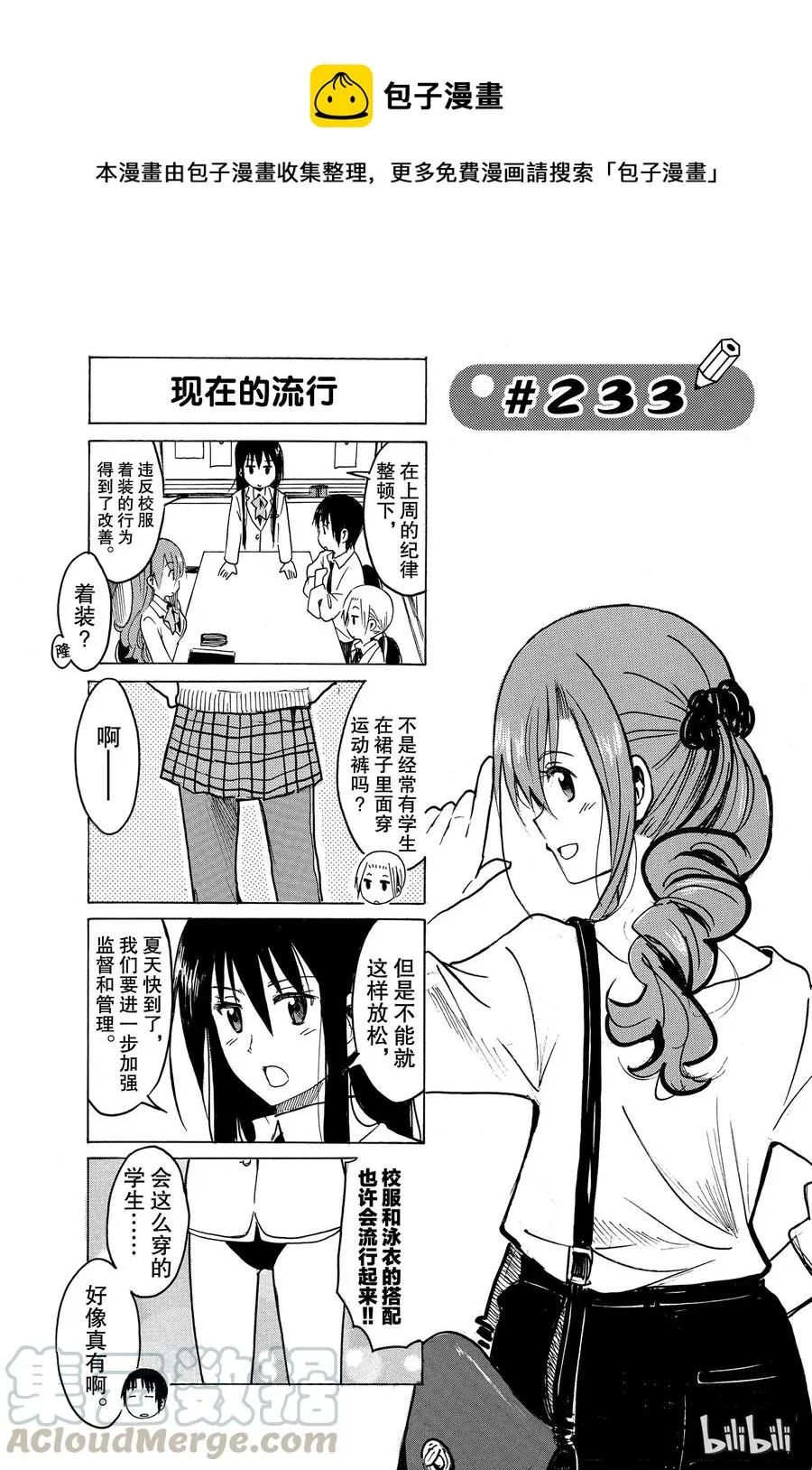 248 第1页