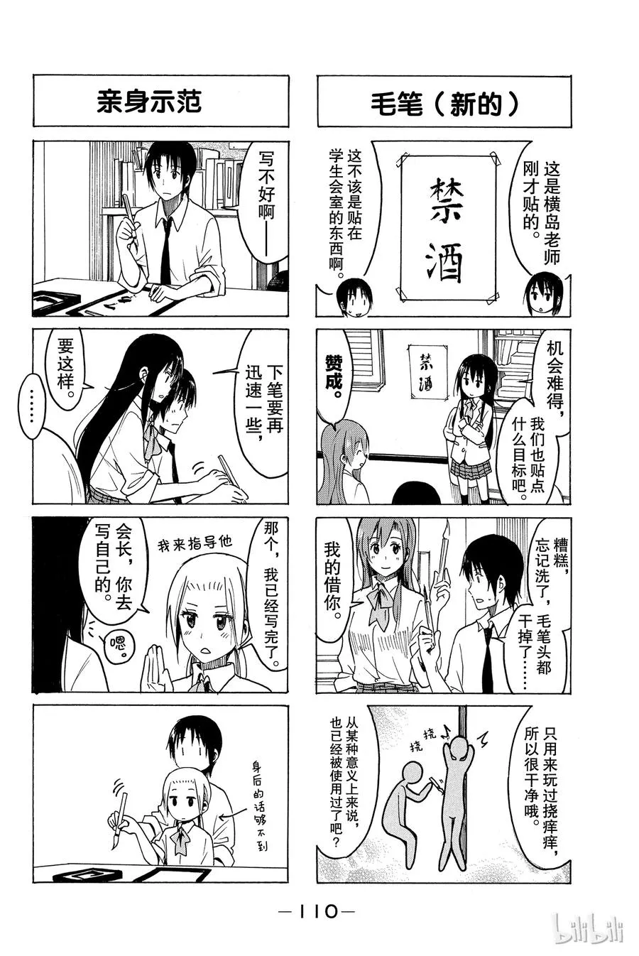 248 第2页