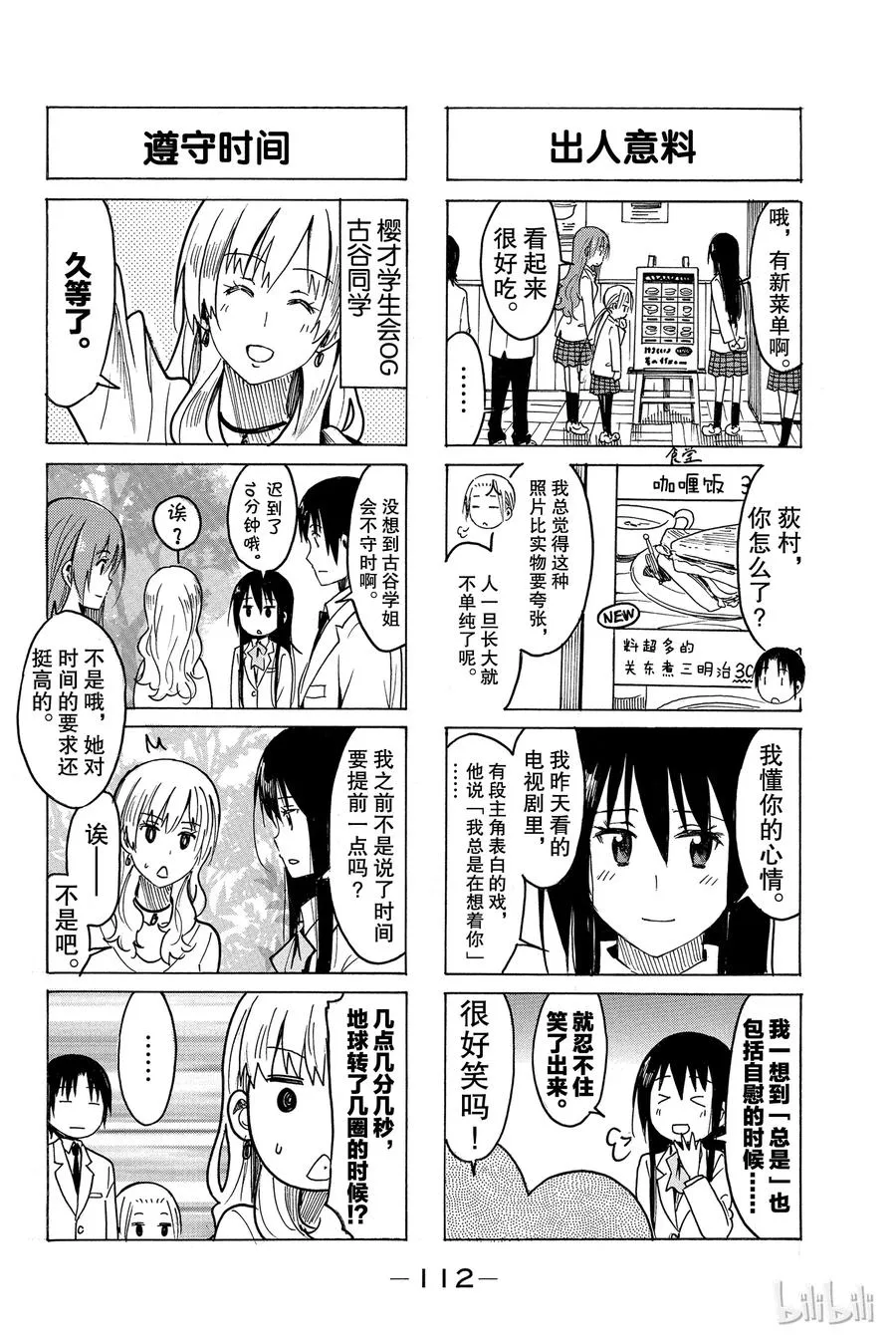 248 第4页