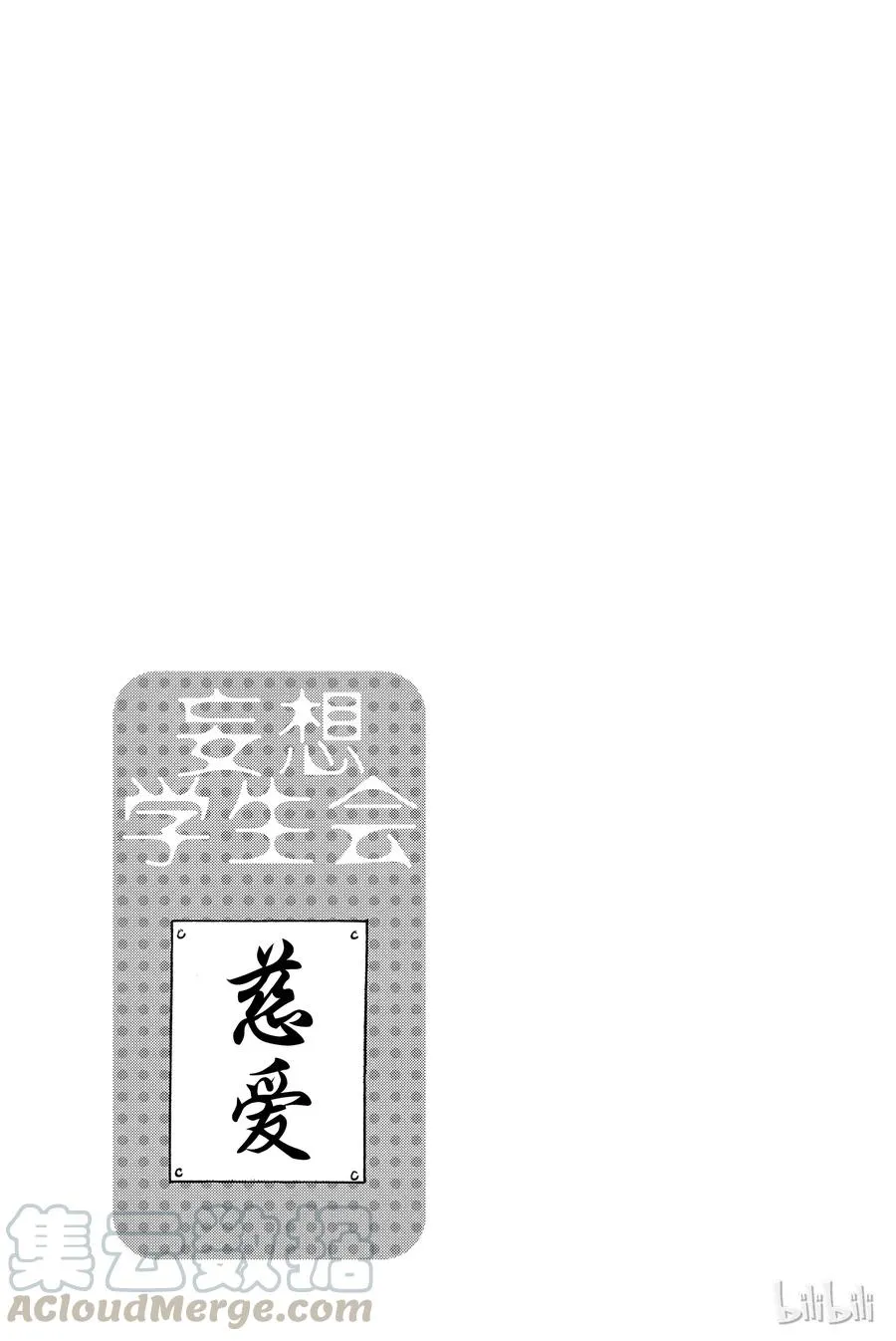248 第5页