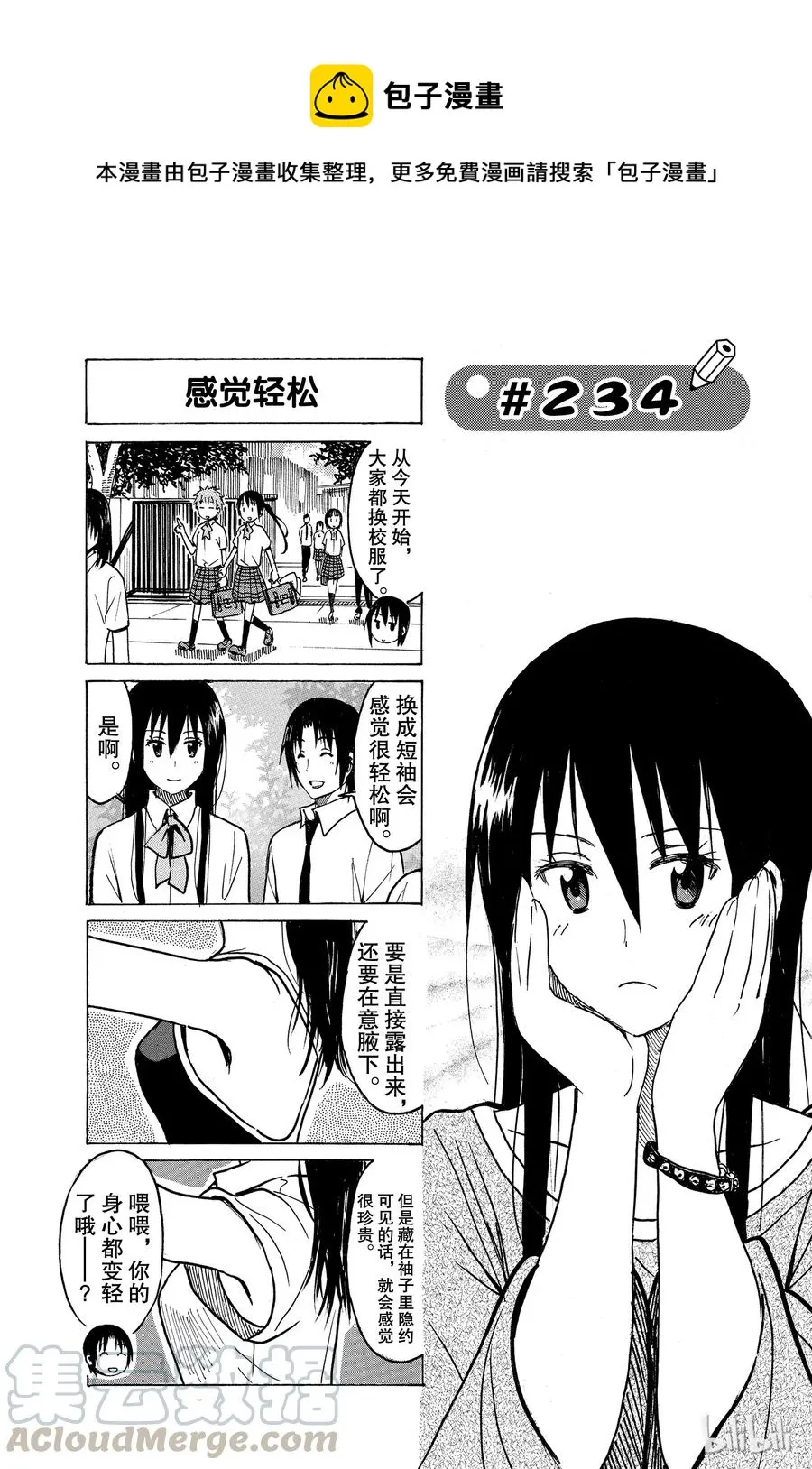 249 第1页