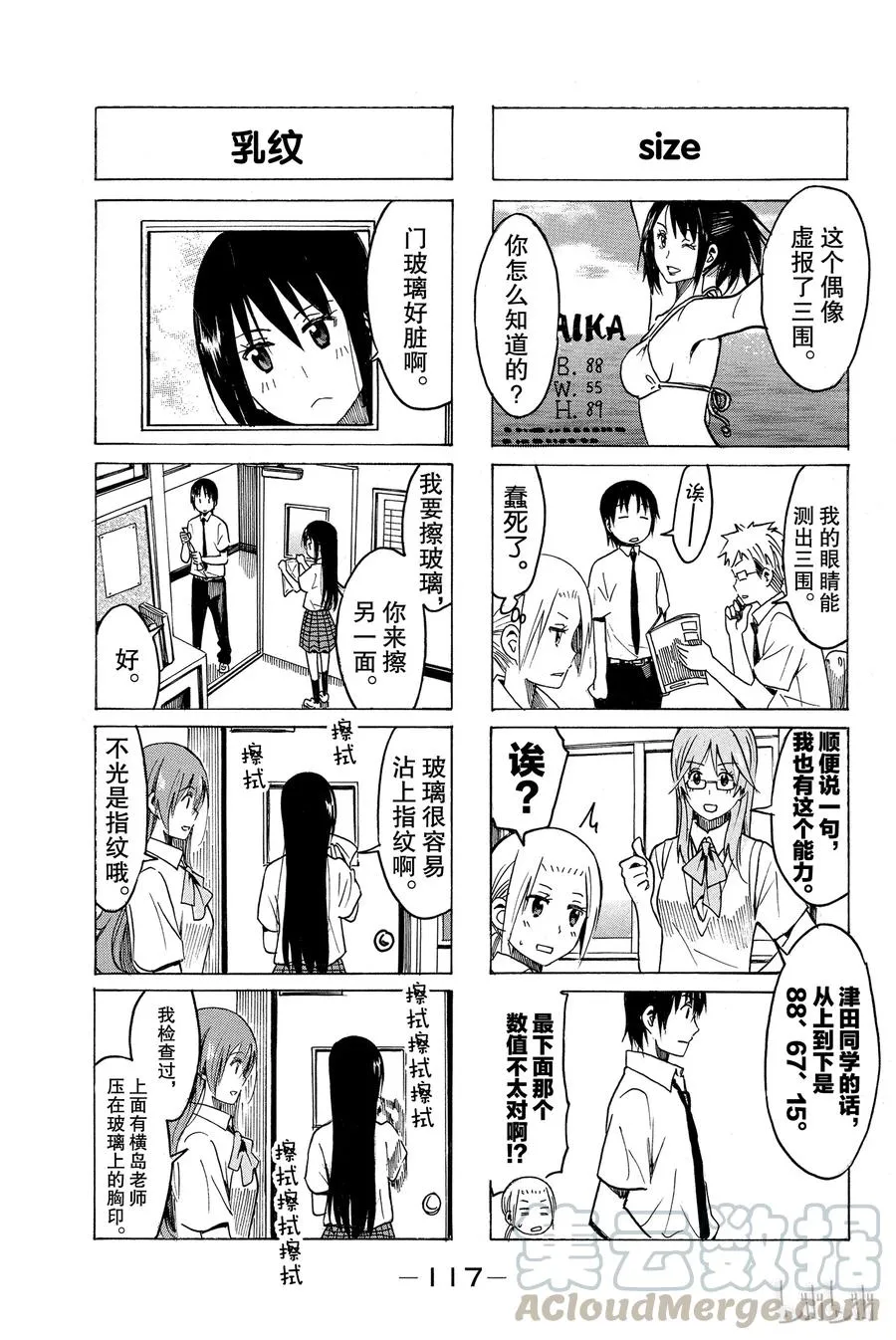 249 第3页